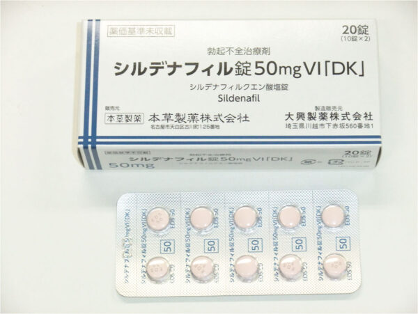 Japanese Herbal Viagra, Sildenafil 50mg VI[DK]   Weigang  Japan Original Import  Malaysia genuine spot  马来西亚正品现货