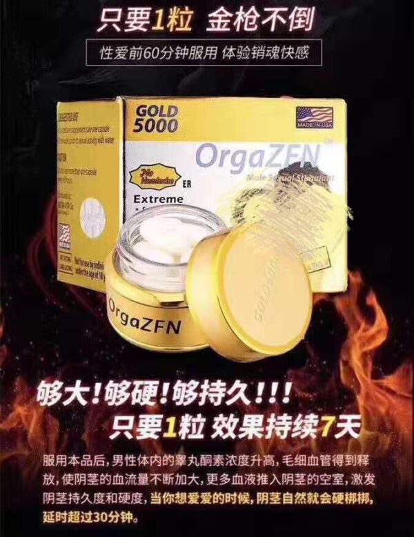 OrgaZFN Gold 5000   American Gold 5000, a natural Cordyceps and Deer Antler extract, pure and free from side effects, enhances hardness and endurance  Malaysia genuine spot   马来西亚正品现货 - Image 2